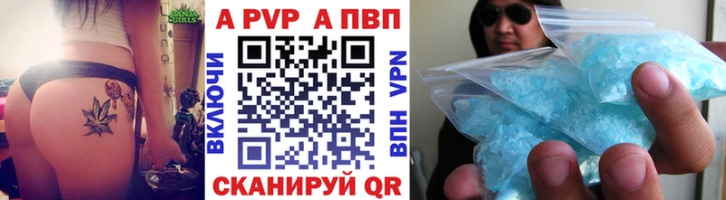 купить сайты Гатчина Alpha-PVP VHQ