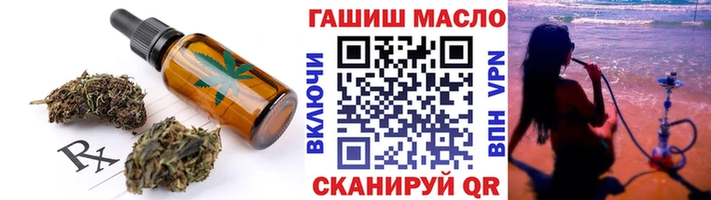 Еда ТГК марихуана Гатчина