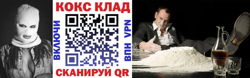 КОКАИН Эквадор Гатчина