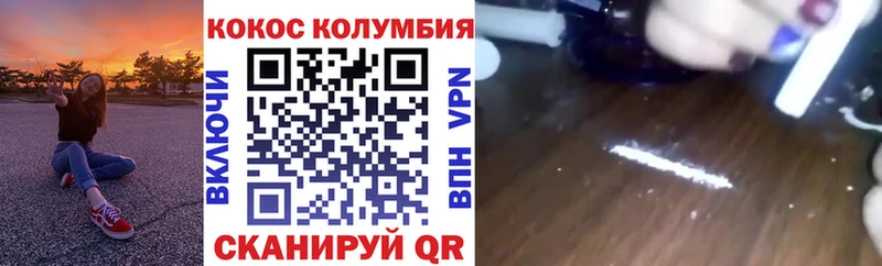 Кокаин Перу  Гатчина 