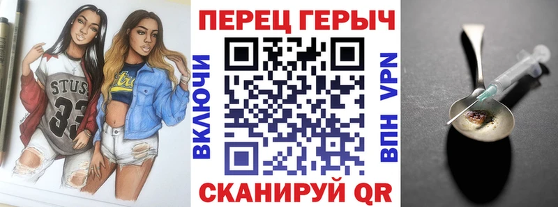 ГЕРОИН белый  Гатчина 