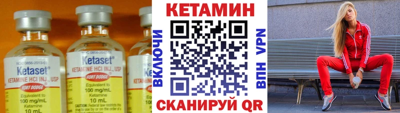 ссылка на мегу зеркало  Гатчина  Кетамин VHQ 