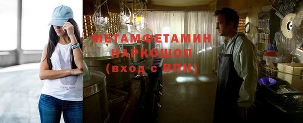 метамфетамин Верхний Тагил
