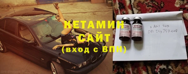 метамфетамин Верхний Тагил