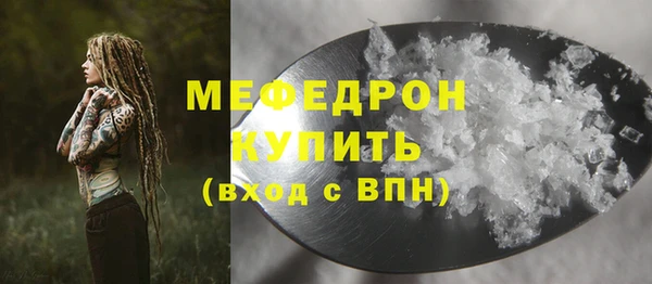 метамфетамин Верхний Тагил