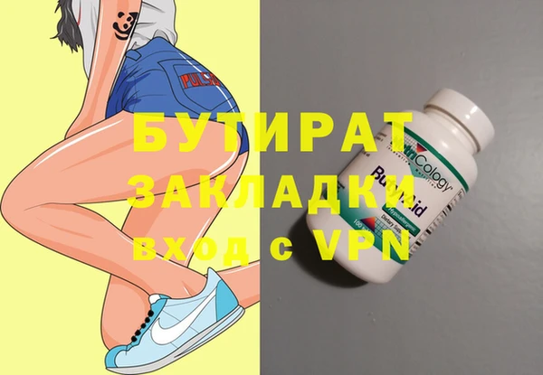 метамфетамин Верхний Тагил