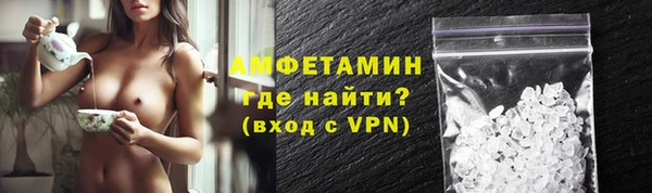 метамфетамин Верхний Тагил
