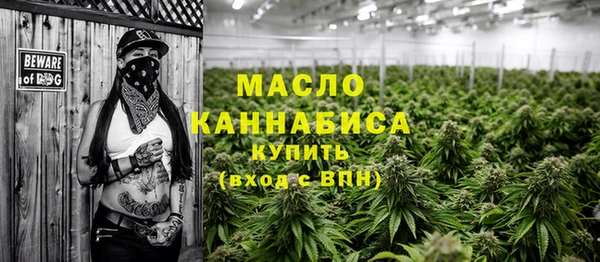 метамфетамин Верхний Тагил