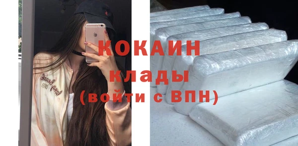 метамфетамин Верхний Тагил