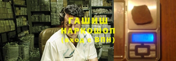 метамфетамин Верхний Тагил
