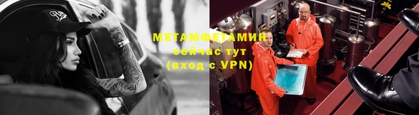метамфетамин Верхний Тагил