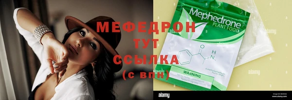 твердый Волосово