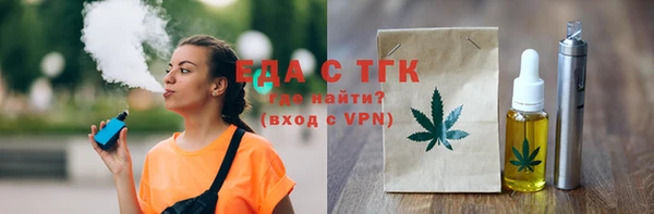 метамфетамин Верхний Тагил