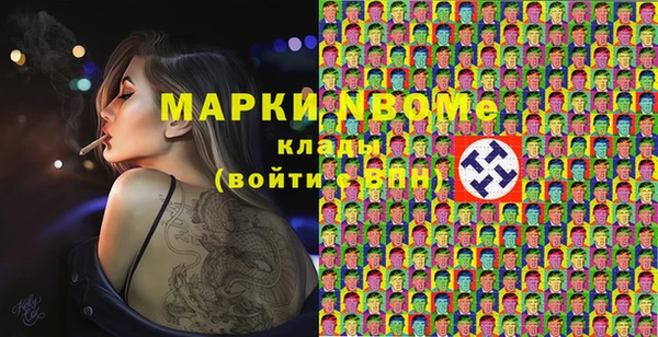 бутик Верея