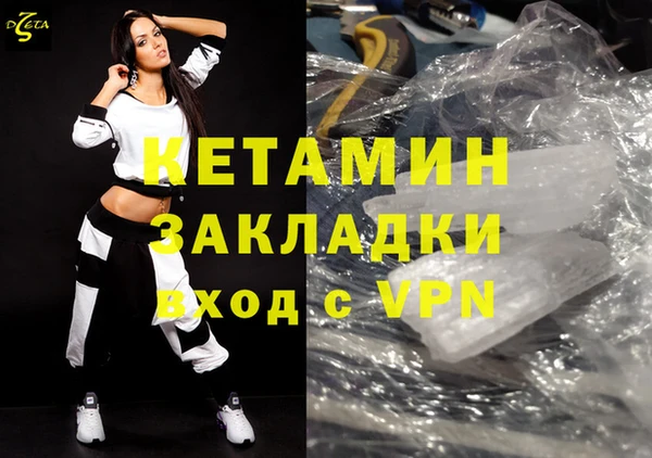 бутик Верея