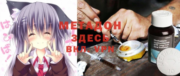 метамфетамин Верхний Тагил