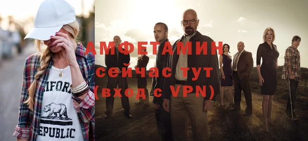 метамфетамин Верхний Тагил