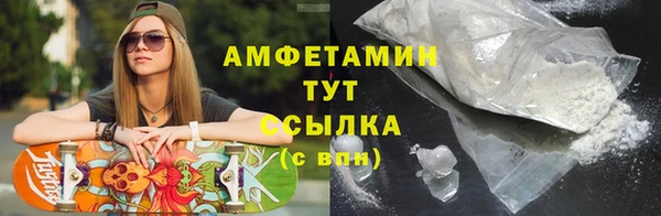 метамфетамин Верхний Тагил