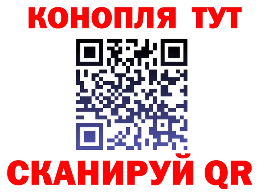 Cannafood марихуана вход это кракен Гатчина