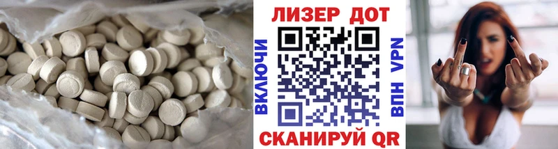 LSD-25 экстази ecstasy  KRAKEN онион  Гатчина 