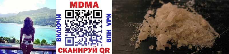 MDMA crystal  Гатчина 