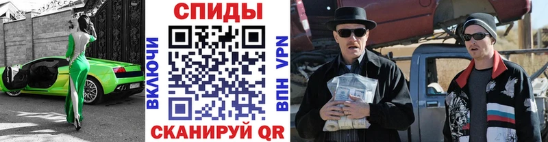 где можно купить наркотик  Гатчина  Первитин витя 