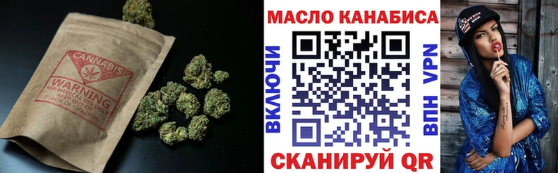 ОМГ ОМГ ССЫЛКА  Гатчина  Дистиллят ТГК Wax 